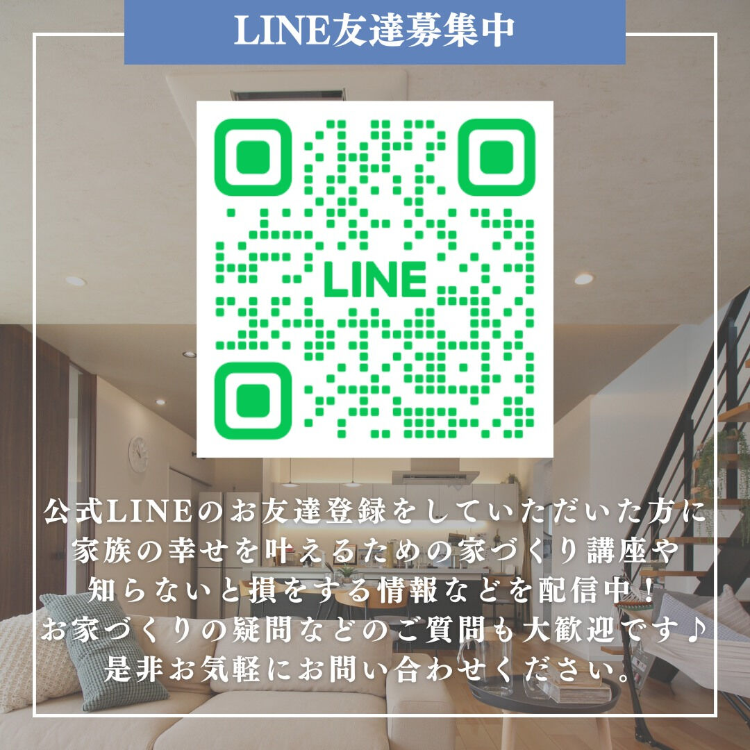 知っていますか？住宅ローンの通りやすい時期
