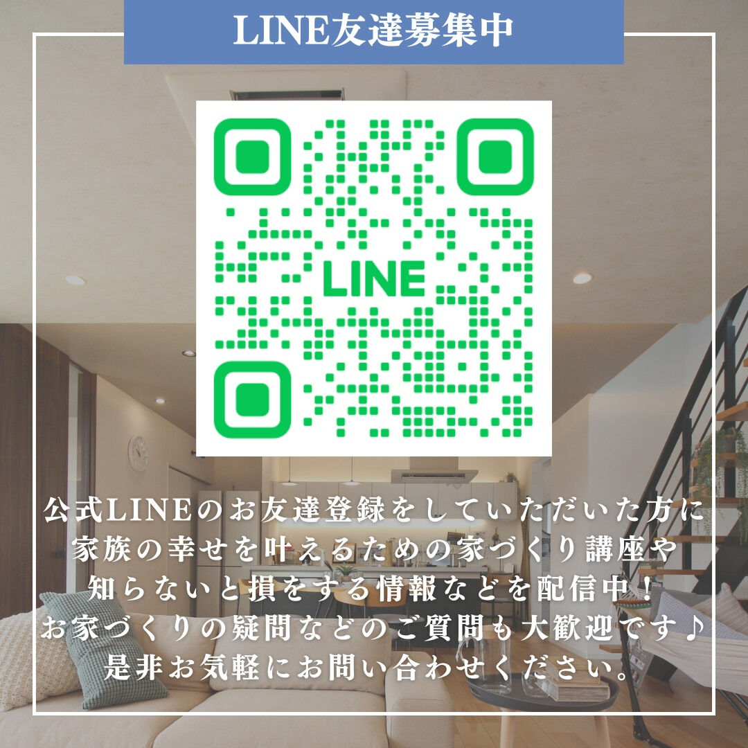 住宅ローン審査が通りやすくなるテクニック✨