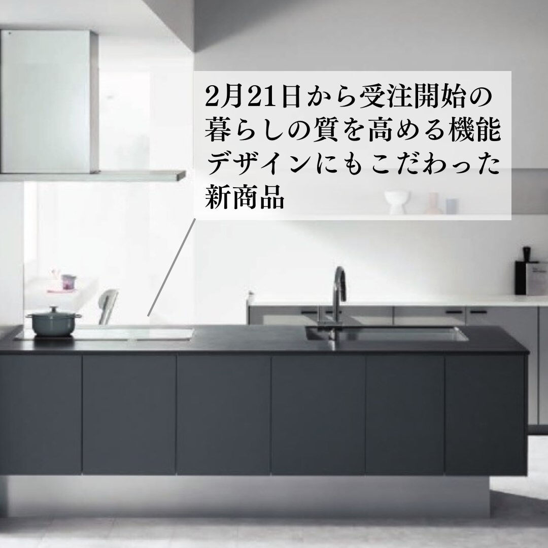 Panasonicさんの新キッチン S-CLASS(エスクラ