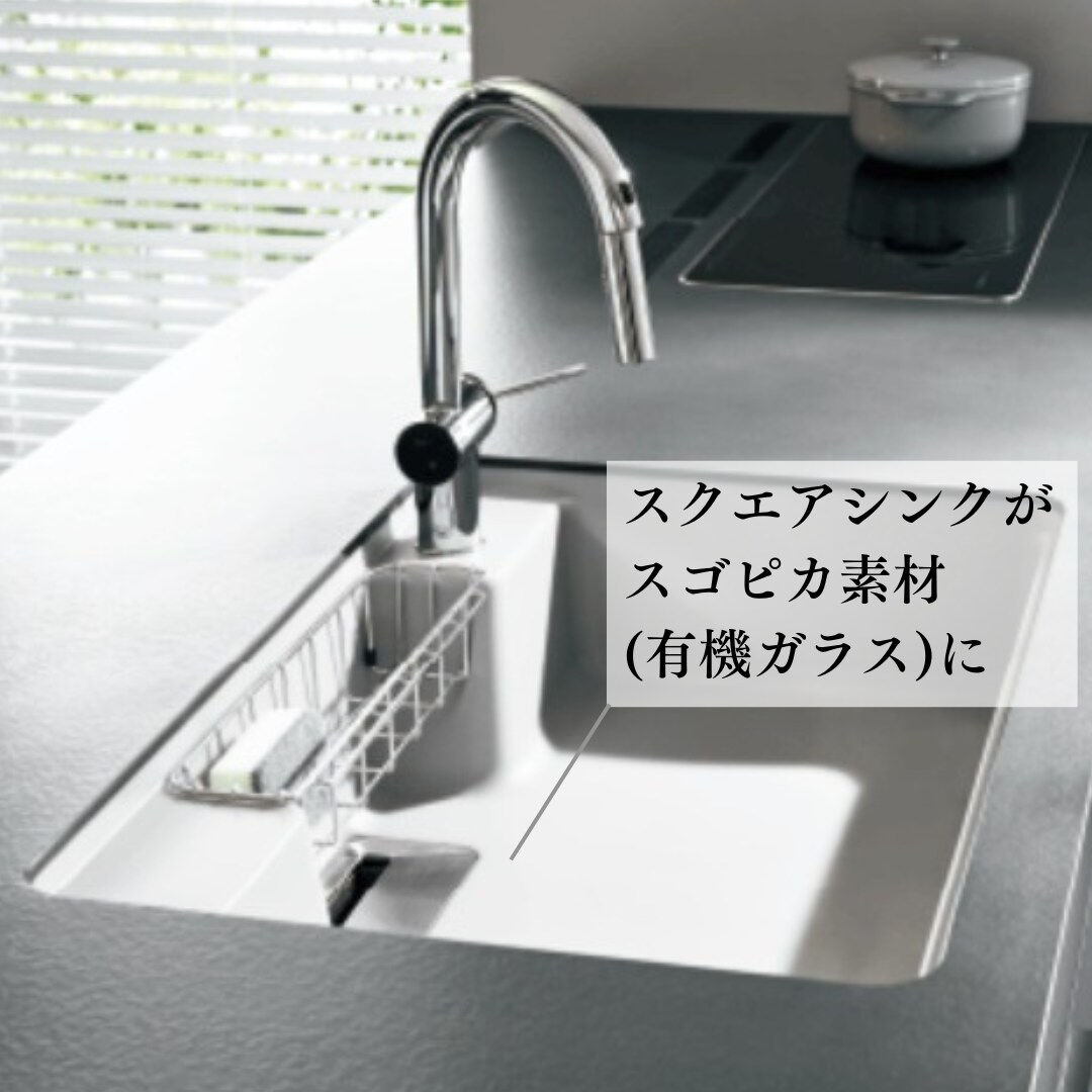 Panasonicさんの新キッチン S-CLASS(エスクラ