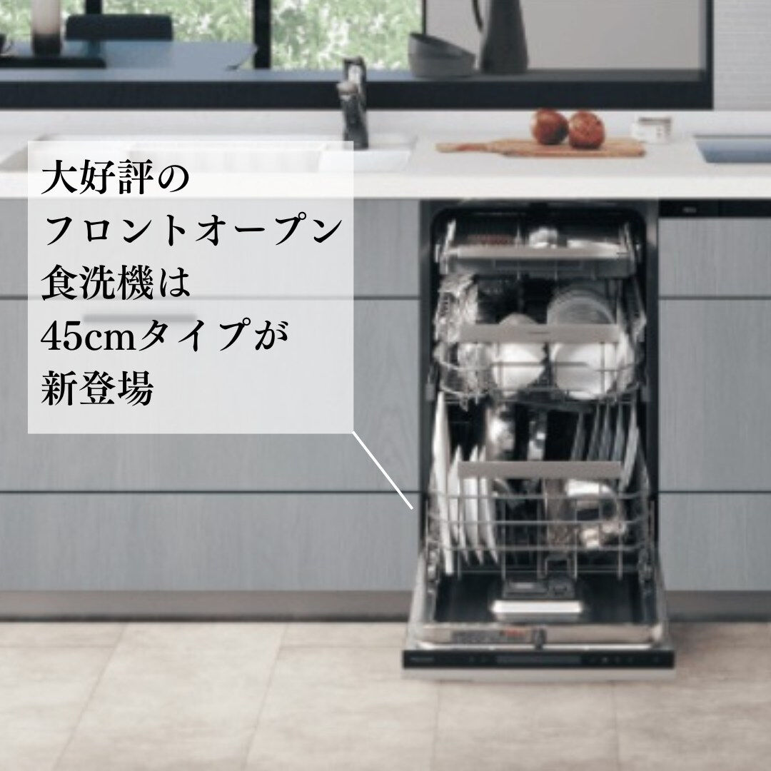 Panasonicさんの新キッチン S-CLASS(エスクラ