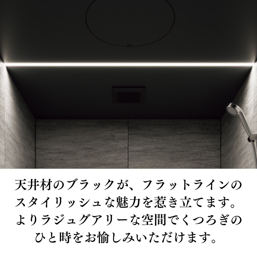 PanasonicさんのBATHROOM Oflora(オフ