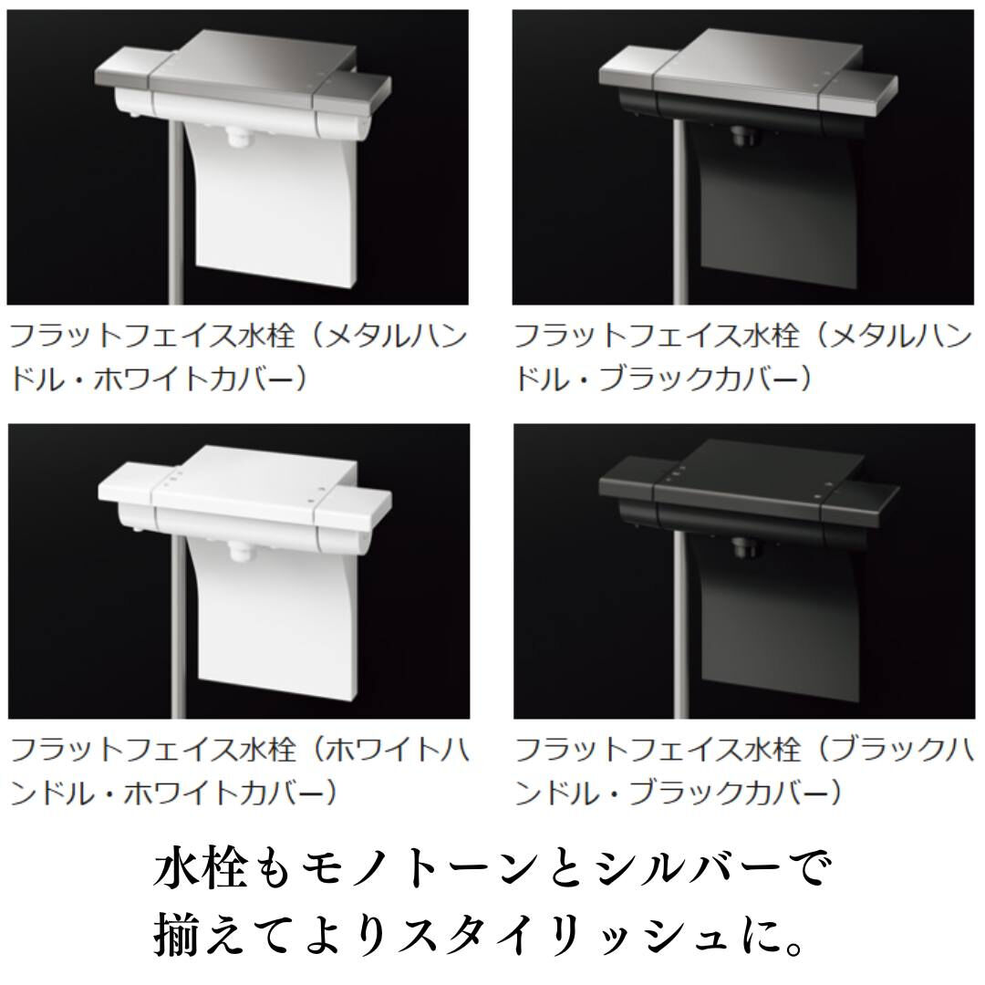 PanasonicさんのBATHROOM Oflora(オフ