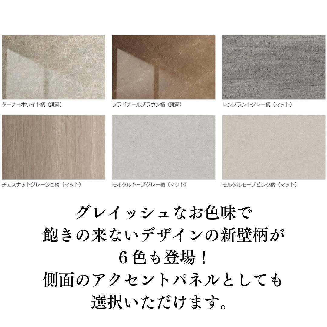 PanasonicさんのBATHROOM Oflora(オフ