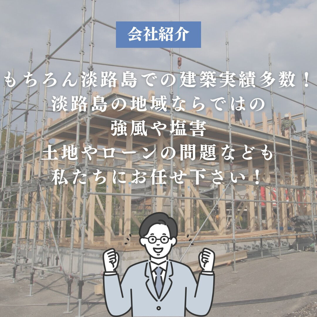 ケーズテクノホームはこんな会社です！
