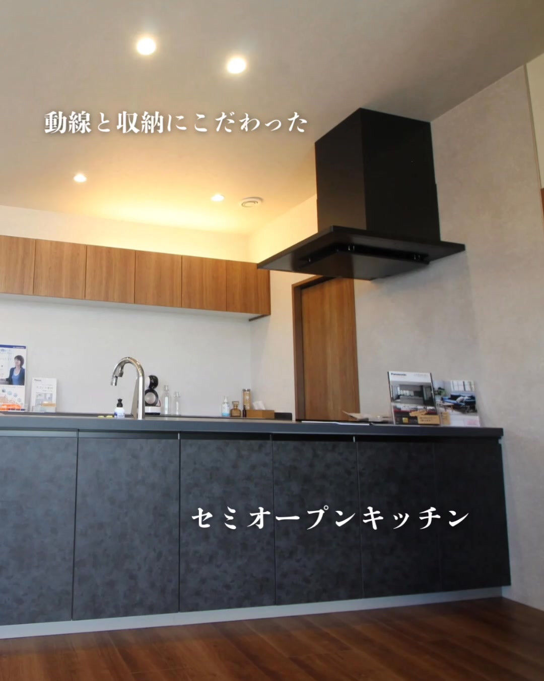 洲本市納にて大好評公開中のテクノストラクチャーの平屋✨