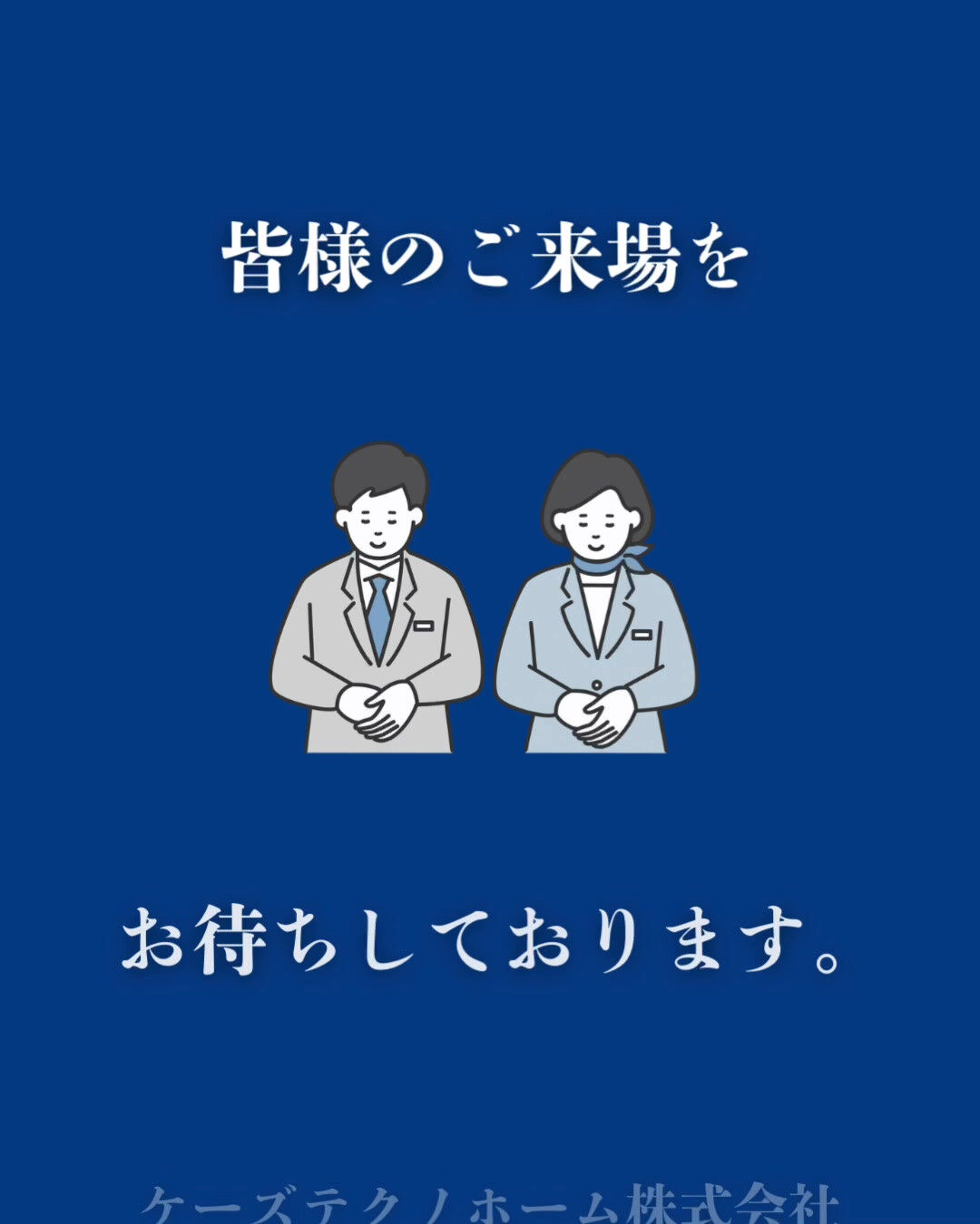 洲本市納にて大好評公開中のテクノストラクチャーの平屋✨