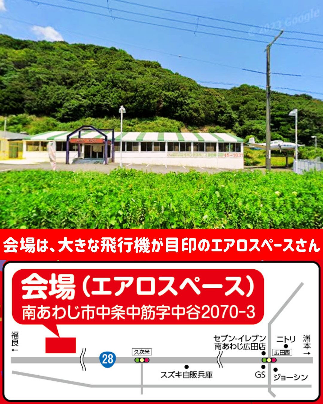 ケーズテクノホーム大感謝祭開催決定!!