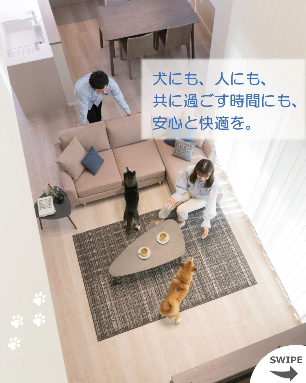 ＼＼ ワンちゃんが退屈しない！
